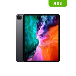 [보상나라] [가성비] 아이패드 프로 4세대 12.9 Wi-Fi 128GB 스페이스그레이 (배터리 83%)