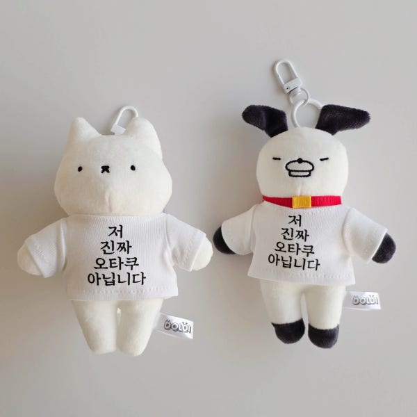 오타쿠 아닙니다 진돌 히디 키링 인형