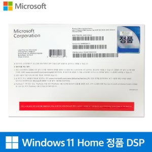 Microsoft Windows 11 home