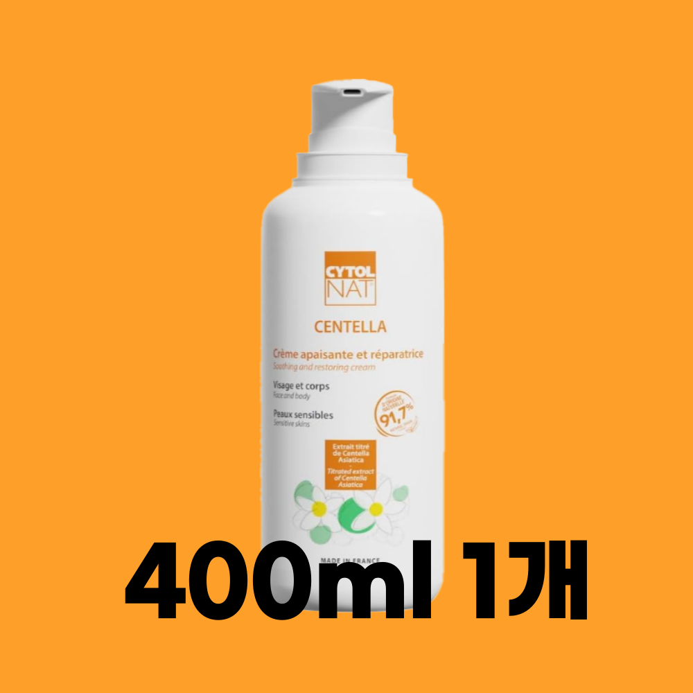 <b>병풀 센텔라</b> 진정 재생 크림 Cytolnat 센텔라 진정 재생 크림 400ml