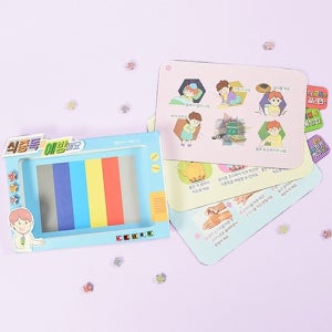 식중독 예방 생활안전 교육 DIY 북아트 1set 초등교구 인지발달