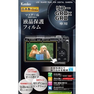 카메라 악세사리 일본 571395 ケンコー Kenko 켄코 마스터G 액정보호필름 리코 GRIIIx / GRIII용 KLPM-RGR3X