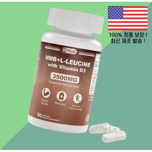HFELIZ HMB 류신 L류신 엘류신 L-류신 아미노산 <b>3500mg</b> 엘 <b>비타민D</b>3 비타민디3 콜레칼시페롤 BCAA BACC 맨즈 남성 남자 베지테리안 90정 and Leucine