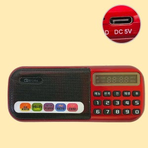효디오 소형 효도 효자 라디오 휴대용 미니 효오디오 재난 노래 SD카드 B898