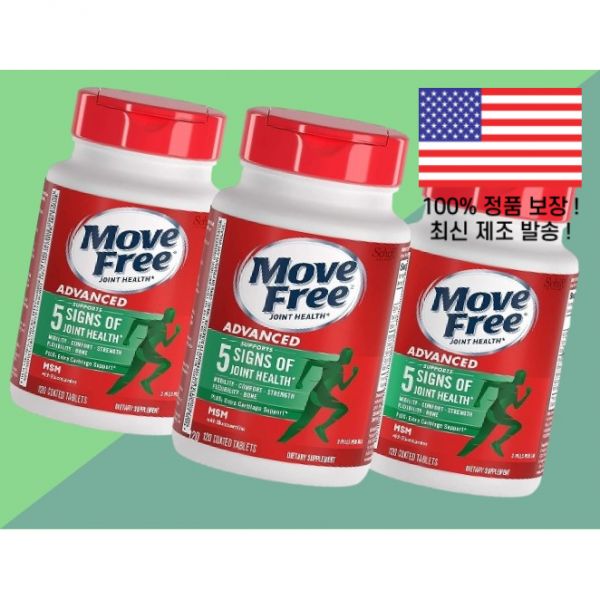 무브프리 어드밴스드 글루코사민 콘드로이친 콘도로이친 콘드라이친 콘드로이틴 콘드로친 MSM 엠에스엠 식이유황 <b>조인트</b><b>서포트</b> <b>모빌리티</b> 컴포트 스트렝스 플렉시빌리티 본 120정 3팩 Mo