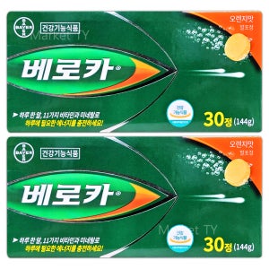 베로카 발포비타민 4.8g x 60정