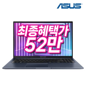 ASUS 비보북 15 라이젠 R5 윈도우11 재택근무 싼 노트북