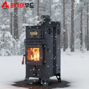 파이어우드 화목난로 W-20 20~30평 안전성 가정용 업소용 전원주택