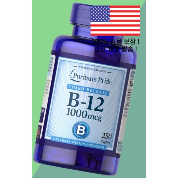 퓨리탄스프라이드 <b>비타민</b> B12 <b>비타민</b>비12 <b>비타민</b>B군 1000mcg <b>타임드릴리즈</b> 250정 Puritan’s Pride Vitamin B 12 1000Mcg Timed Release