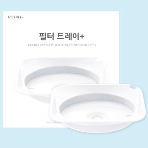 PETKIT 스마트정수기 필터 트레이