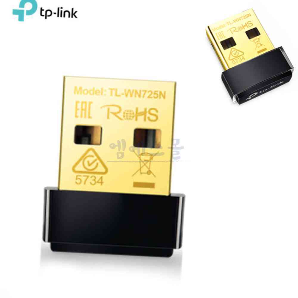 엠에스몰 미니 무선 와이파이 USB 랜카드 미니와이파이 무선리시버