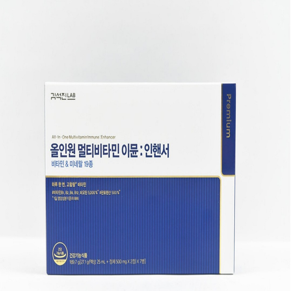 <b>김석진랩</b> 멀티비타민 이뮨 인핸서 7일분