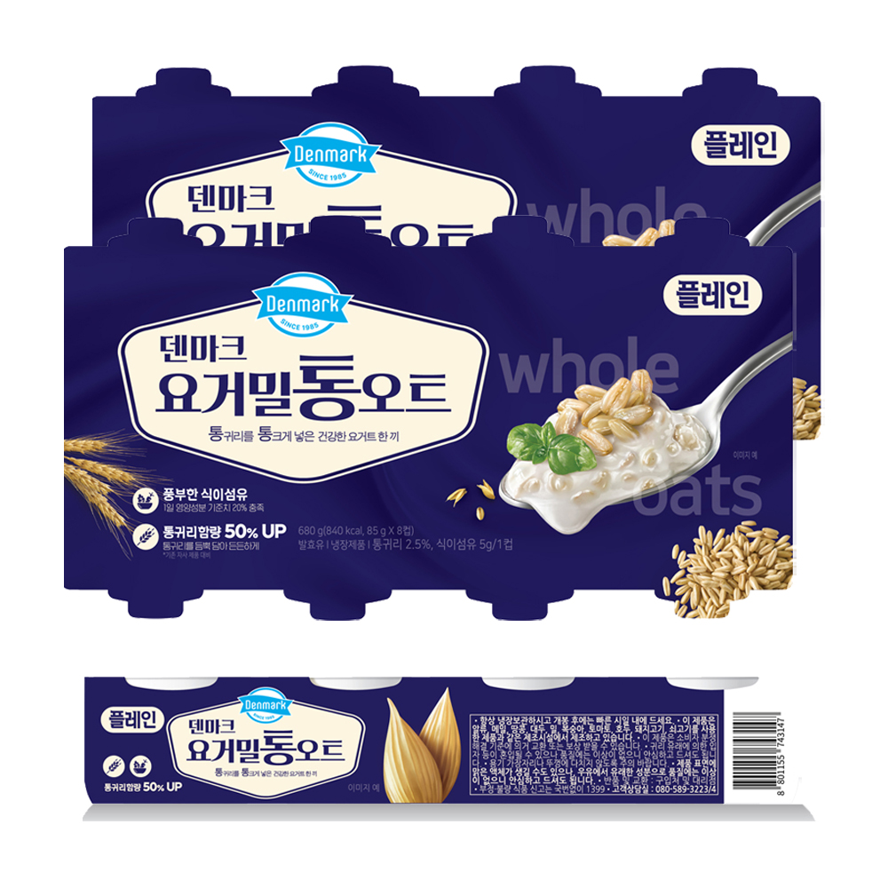 덴마크 요거밀 통오트 플레인 제품 이미지