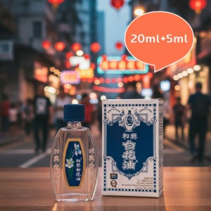 홍콩 여행 필수템 화흥 백화유 20ml + 5ml 할인 세트