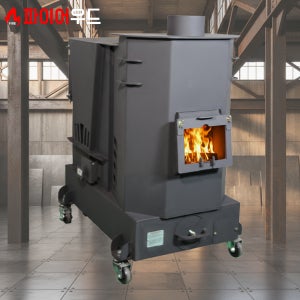 무동력 무연99% 공장용 이동식 야외용 40~80평 무연소각화목난로 파이어우드 V-60