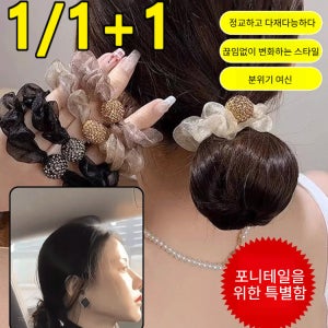 헤어끈 예쁜 머리끈 헤어링 가죽끈 머리띠 대장고리 헤어악세사리 여성 머리끈