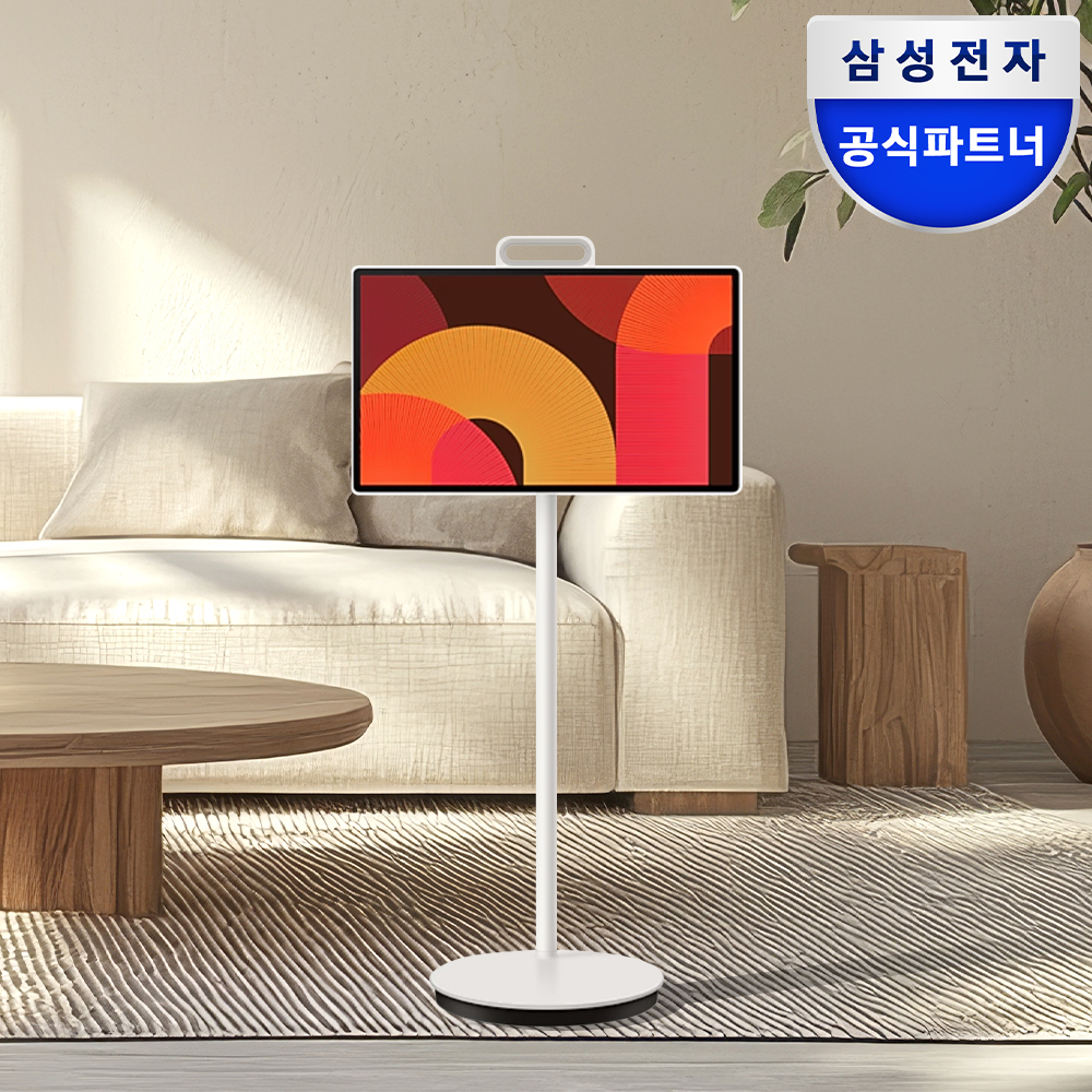 삼성 더 무빙스타일 The Movingstyle 분리형 터치디스플레이 이동식티비 120Hz