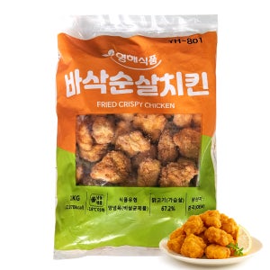 바삭순살치킨 1kg 영해식품 닭가슴살 순살치킨