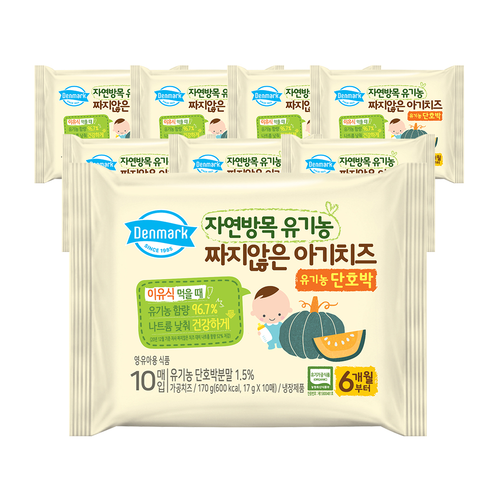 동원 덴마크 자연방목 유기농 짜지않은 아기 치즈 단호박 170g x 10개 (17g x 100매)