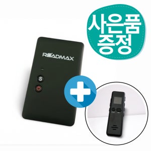 차량용GPS 위치추적기 로드맥스 유니크s 스마트폰으로 실시간 최대 6개월