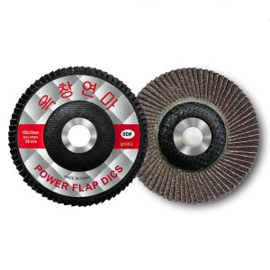 날개페파 골드 플랩 디스크 연마사포 연마석