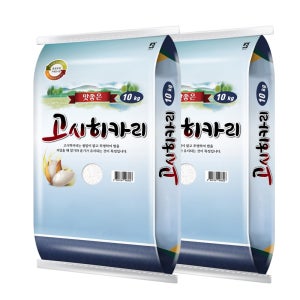 [더프레시]25년 강화 고시히카리 10kg+10kg