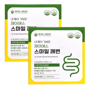 제이에스 스마일 쾌변 차전자피 환 식이섬유 영양제 장청소 숙변 제거 30포, 2개