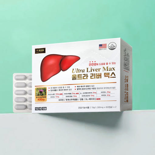 울트라 리버 맥스