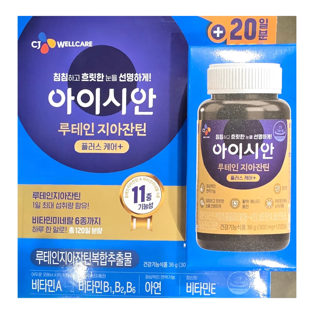 [코스트코] <b>CJ 웰케어</b> 아이시안 루테인 지아잔틴 플러스케어 300mg x 120캡슐