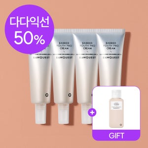 [라운지 전용] 다다익선 유스 프로 크림 4개