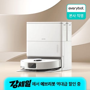 [강세일] 2025년 최신형 에브리봇 AI 올인원로봇청소기 Q11