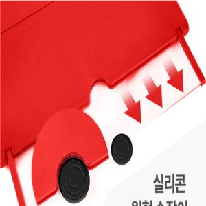 확대스크린 화이트 스크린 화면 스마트폰 확대 휴대폰 터널 스마트폰확대스크린