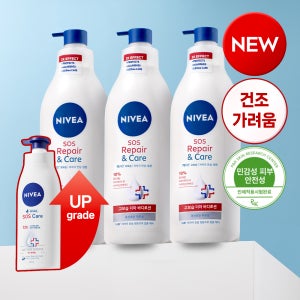 니베아 SOS 리페어 앤 케어 바디로션 400ml, 3개