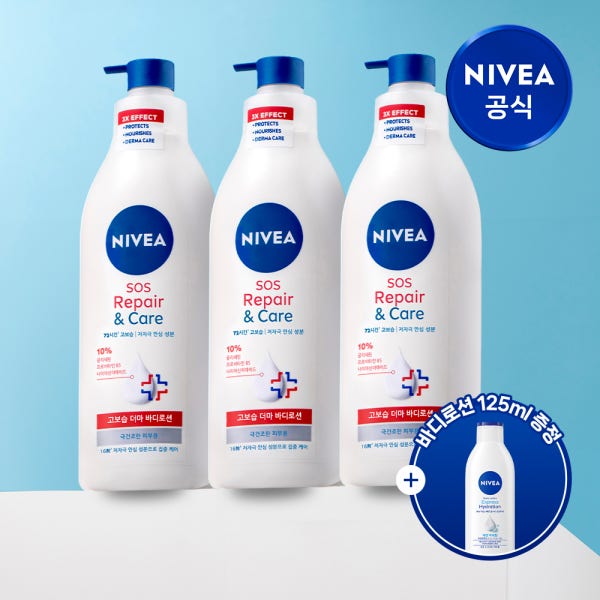 니베아 SOS 리페어 앤 케어 바디로션 400ml, 3개
