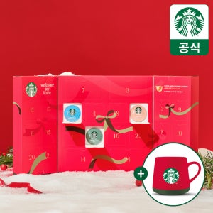 [본사직영] 스타벅스 캡슐커피 by 네스카페 돌체구스토 어드벤트 캘린더