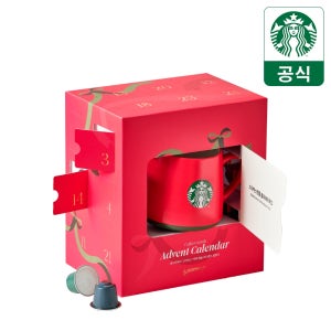 스타벅스 캡슐 어드벤트 캘린더(네스프레소 or 돌체구스토) 택1