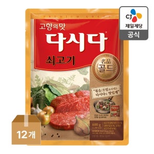 다시다명품골드600g 12개(1box) / CJ제일제당 공식몰