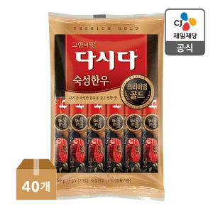 다시다 스틱 프리미엄골드 숙성한우 60g 40개(1box)