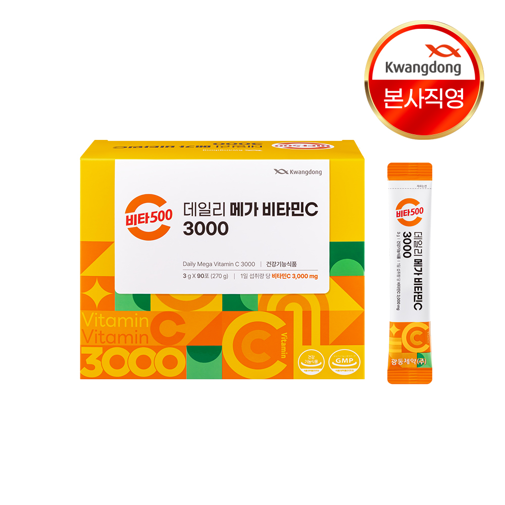 데일리 메가비타민C 3000