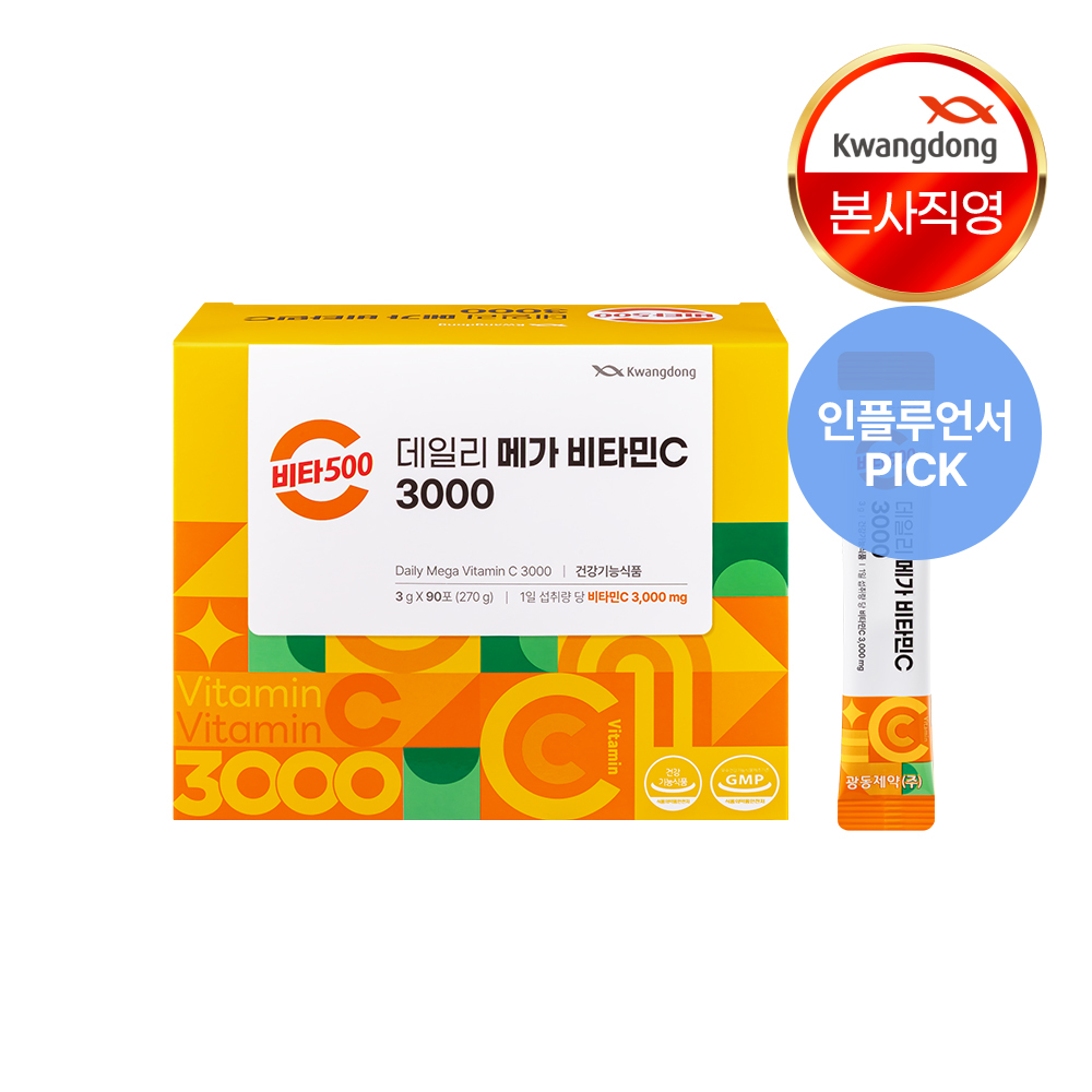 데일리 메가비타민C 3000