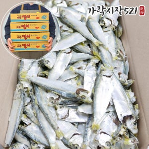 [4박스 특별가] 국산 남해 햇 디포리 1.5kg 대용량 최상품 밴댕이 국물용 육수용 다시멸치 특품