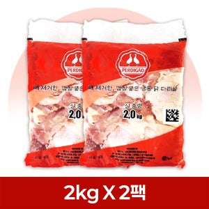 [상생e마켓] 페르디가오 닭정육 2kg X 2팩 / 뼈없는 닭다리살 닭순살