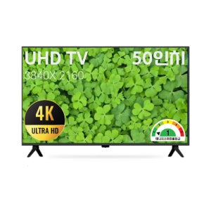 50인치 4K UHD (127cm)대기업 IPS패널 중소기업TV 제주/서귀포 당일설치 제주서비스 당일처리 제주TV 총판
