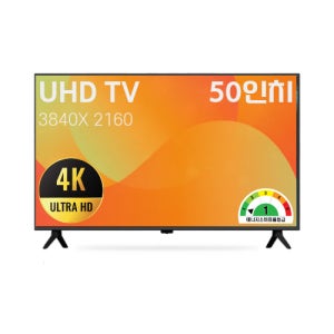50인치 4K UHD (127cm)대기업 IPS패널 중소기업TV 제주/서귀포 당일설치 제주TV 총판