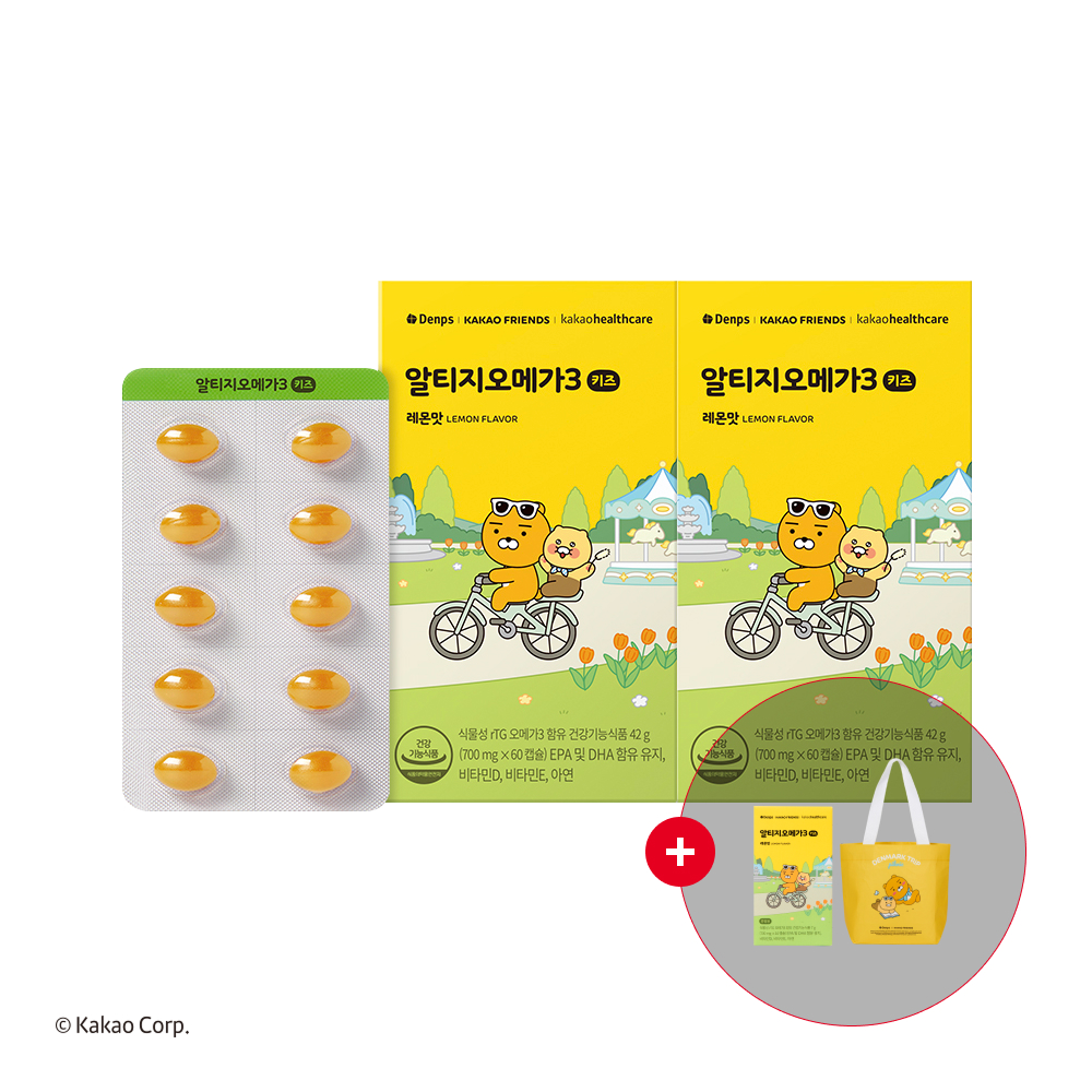 덴프스 알티지오메가3 키즈