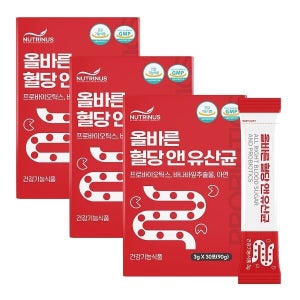 뉴트리너스 올바른 혈당 앤 유산균 x 30포3박스 식후 혈당 상승 억제