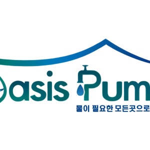 락카 스프레이 대영파워펌프