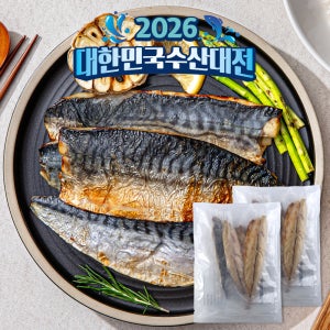 훈훈수산 간편 구운 순살 고등어 렌지고등어 전자렌지 고등어구이 1+1 필렛