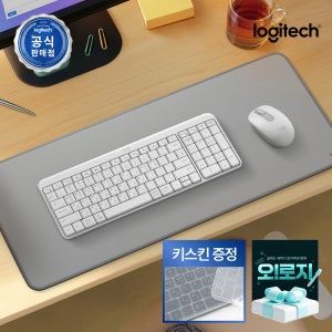 [키스킨증정][N배송] 로지텍코리아 공식 MK250 콤보 수신기미포함 무선 키보드마우스 세트 오프화이트, 멤브레인