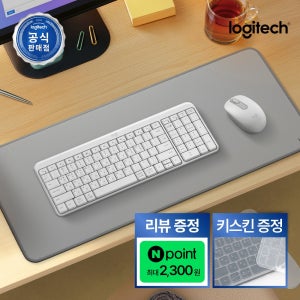 [N배송] 로지텍코리아 공식 MK250 콤보 수신기미포함 무선 키보드마우스 세트 오프화이트, 멤브레인